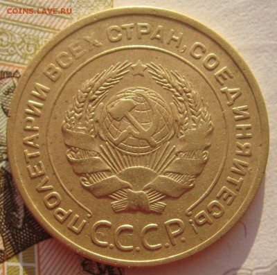 5 копеек 1928 с 200 до 30.01.18 в 22.00 мск - IMG_6735.JPG