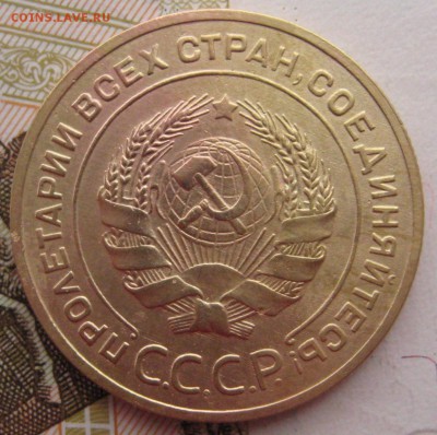 5 копеек 1932 с 200 до 30.01.18 в 22.00 мск - IMG_6808.JPG