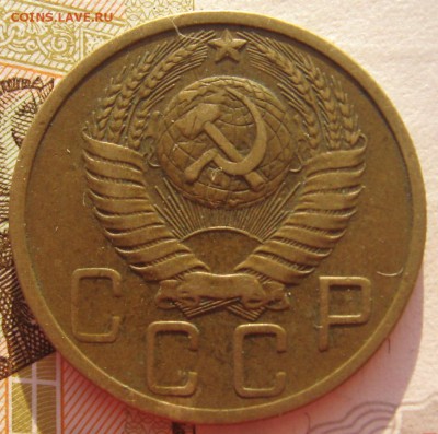 5 копеек 1948 с 200 до 03.01.18 в 22.00 мск - IMG_6769.JPG
