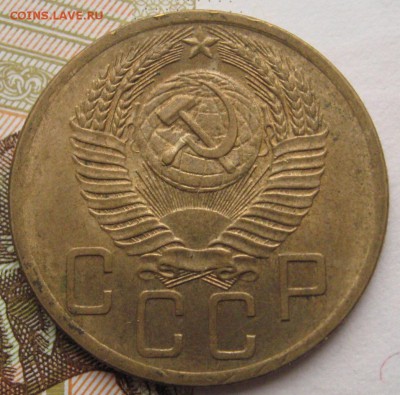 5 копеек 1953  с 200 до 03.01.18 в 22.00 мск - IMG_6898.JPG