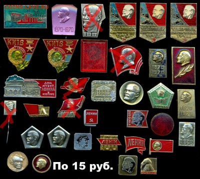Алюм. значки-разные темы по 10р. 15р. 20р. и 30р. до ухода в - IMG_20180201_063028_358