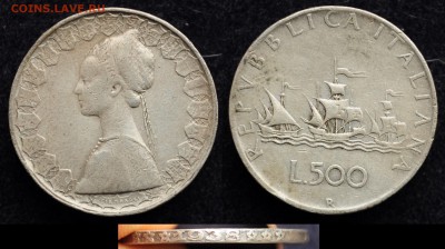 500 лир 1958г, Италия №1 - DSC_2873.JPG