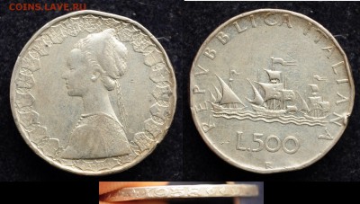 500 лир 1958г, Италия, №2 - DSC_2877.JPG