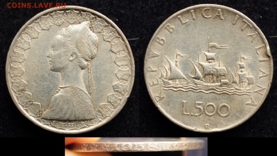 500 лир 1958г, Италия, №5 - DSC_2890.JPG