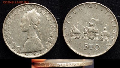 500 лир 1960г, Италия, №3 - DSC_2908.JPG