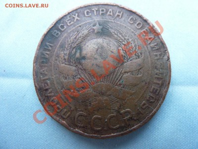 С рубля 50 копеек 1921г. сам бы взял  до 31.03.11 в 22-00 - MEMO0008.JPG