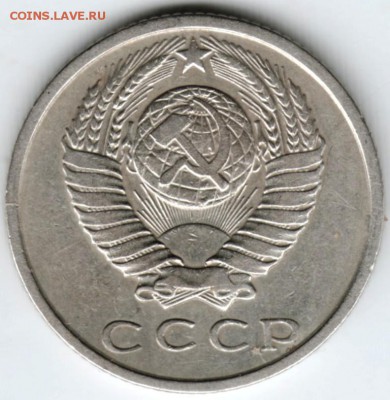 15 копеек 1961 г.  до 07.02.18 г. в 23.00 - Scan-180131-0002