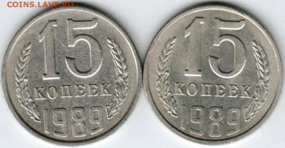 15 копеек 1989 г. 2 шт. до 07.02.18 г. в 23.00 - Scan-180131-0016