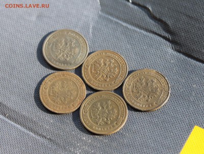 1 коп. 1870,1872,1874,1882,1889 (121) 2.02 - IMG_4421.JPG
