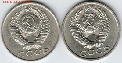 15 копеек 1990 г. 2 шт. до 07.02.18 г. в 23.00 - Scan-180131-0004