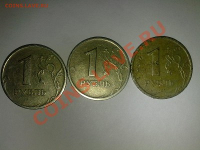 1 рубль ммд 1997 года простой или широкий кант? - 310320117513