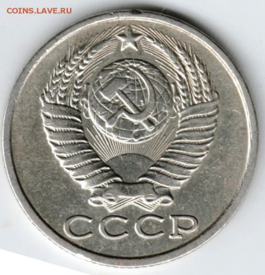 15 копеек 1983 г. до 07.02.18 г. в 23.00 - Scan-180131-0007