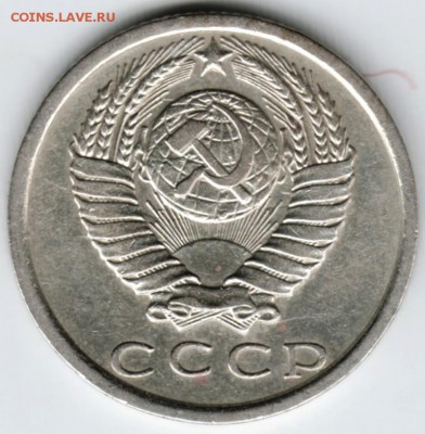 15 копеек 1978 г. до 07.02.18 г. в 23.00 - Scan-180131-0008