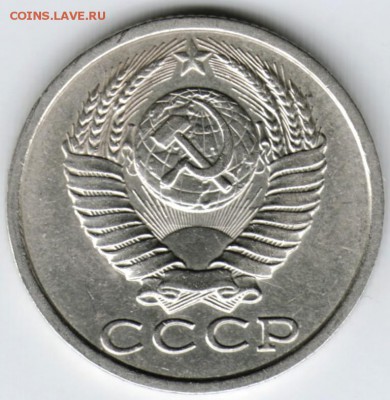 15 копеек 1988 г. до 07.02.18 г. в 23.00 - Scan-180131-0011