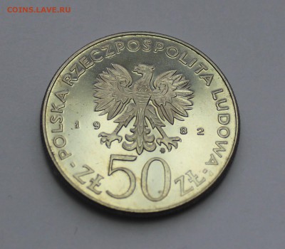 50 злотых 1982 Князь Болеслав III мешковая - IMG_1278_cr