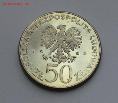 50 злотых 1982 Князь Болеслав III мешковая - IMG_1277_cr