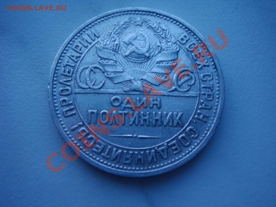 Полтинничек! Хороший! - DSC07582.JPG