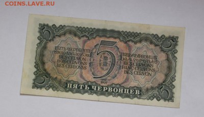 Боны оценка - IMG_1136
