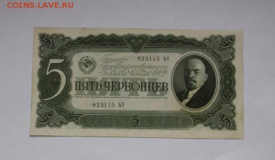 Боны оценка - IMG_1135