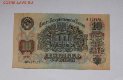 Боны оценка - IMG_1132