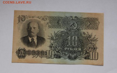 Боны оценка - IMG_1131