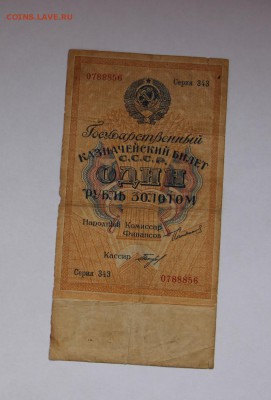Боны оценка - IMG_1143