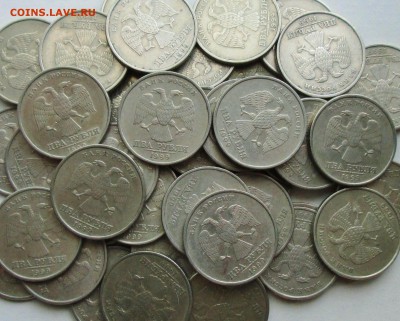 2руб 1999сп--50 штук       5фев 22-00мск - IMG_7872.JPG