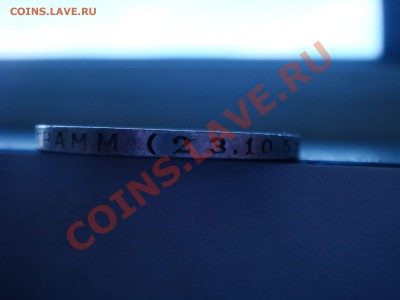 Полтинничек! Хороший! - DSC07584.JPG