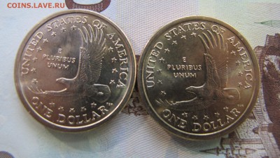 ФИКС: США, парящий орел 2007 d и p - по 300 рублей - IMG_8311.JPG