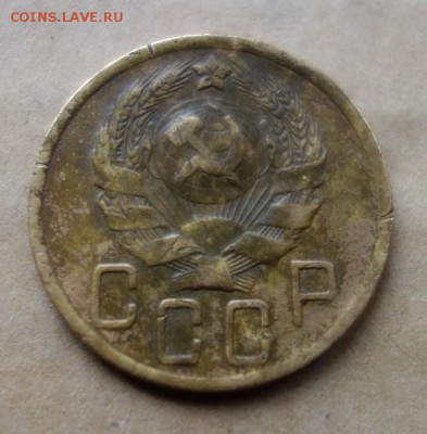 5 копеек 1936 года до 6-02-2018 - 669dWY52i8
