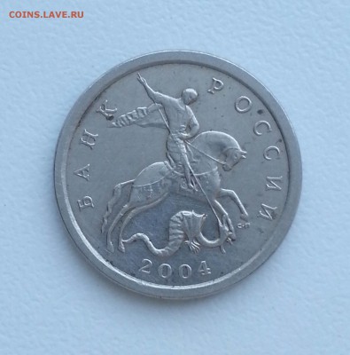 1 копейка 2004 СПМД шт.2.2 Очень редкая! до 02.02 - 1