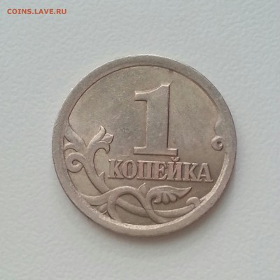Очень редк! 1 коп 2003СП 3.1А1 и 3.1А2 до 02.02 - 6