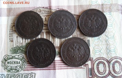 1 копейка 1908,1910,1911,1912,1915гг до 5.02.18г 23.00 МСК - 2