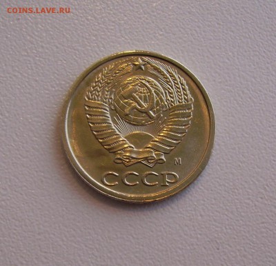 10 копеек 1990 М определение подлинности - 2.JPG