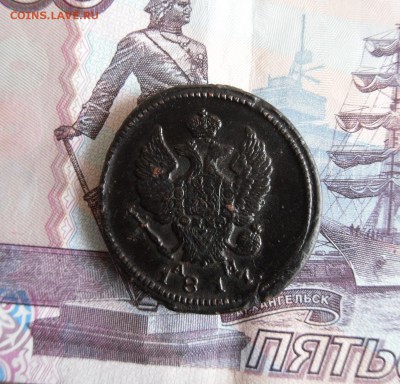 2 копейки 1817 КМ АМ до 5.02.18г 23.00 МСК - 1