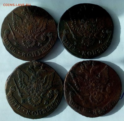 5 копеек 1790  АМ+1780,82,83,87 ЕМ.Только сегодня в 22:10 - Безымянныйл