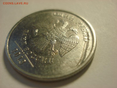 Браки на определение и оценку: 2 рубля 2011 м, рубль 2013 м - DSC08562.JPG