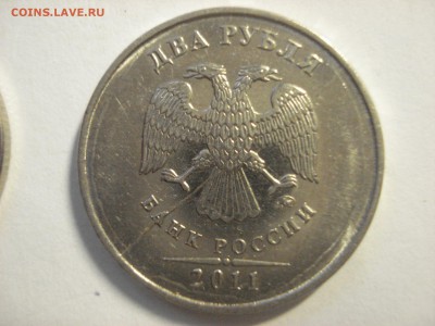 Браки на определение и оценку: 2 рубля 2011 м, рубль 2013 м - DSC08557.JPG