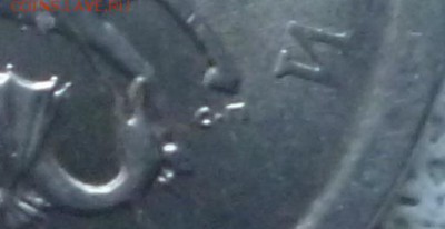 1копейка СП 2003 на определение - знак 1