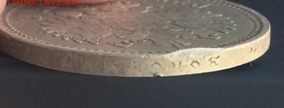1 рубль 1897 (А•Г) до 3.02 22-10 - B2B77B71-AFE8-47A2-9017-0D9DDA557DA9