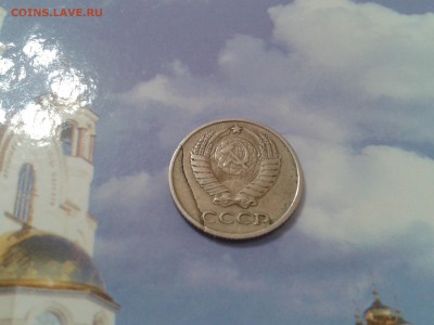 10 копеек 1962 года - брак? - 2018-02-01 14.51.06
