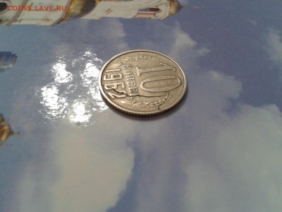 10 копеек 1962 года - брак? - 2018-02-01 15.01.06