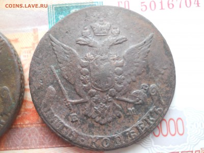 5 копеек Е2 1765-66-67 гг до 3 02 - DSCN7506.JPG