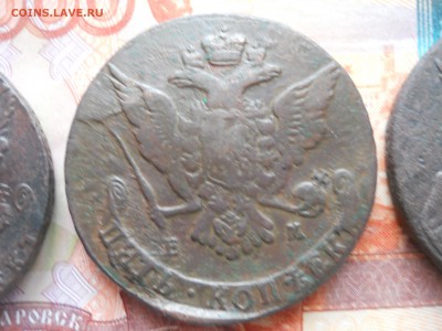5 копеек Е2 1765-66-67 гг до 3 02 - DSCN7505.JPG