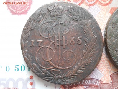 5 копеек Е2 1765-66-67 гг до 3 02 - DSCN7501.JPG