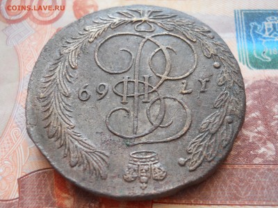 5 копеек 1769 года до 03 02 - DSCN7499.JPG
