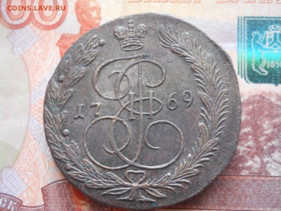 5 копеек 1769 года до 03 02 - DSCN7498.JPG