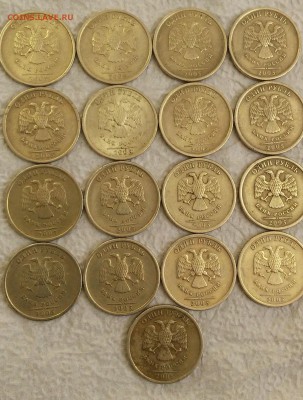 1 рубль 2005г СПМД(лот из 17 монет) - 20180201_125040