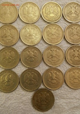 1 рубль 2005г СПМД(лот из 17 монет) - 20180201_125308