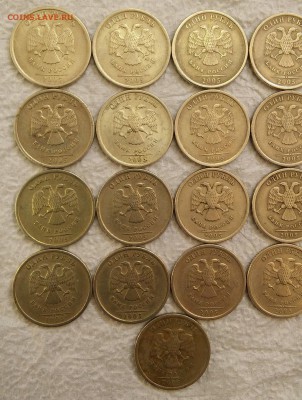 1 рубль 2005г СПМД(лот из 17 монет) - 20180201_125341